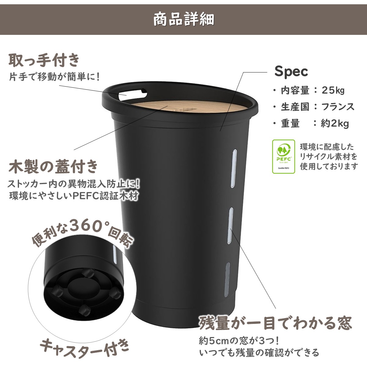 グランストッカ―