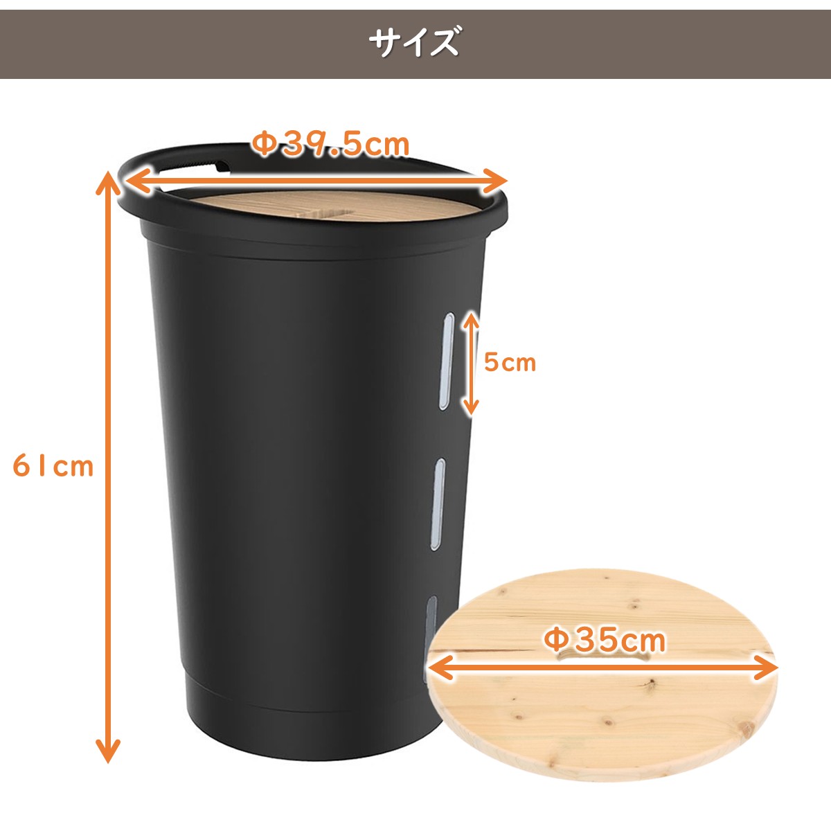 グランストッカ―