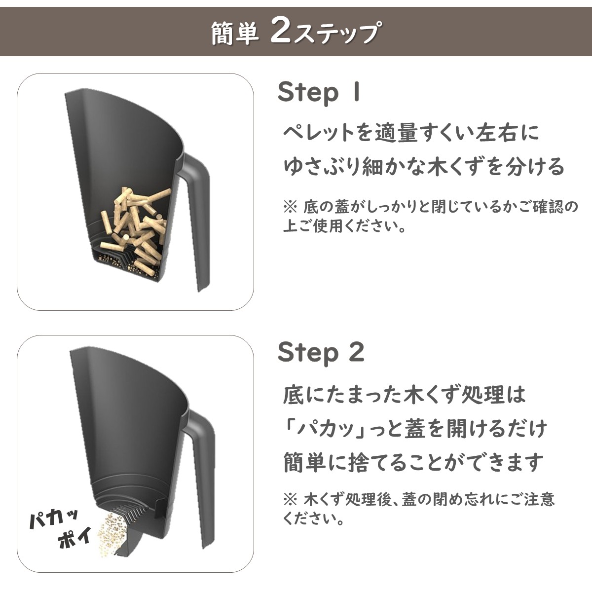 グランシャベル