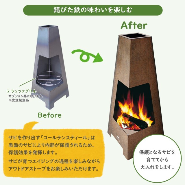 アウトドアストーブ ヨツール テラッツァ