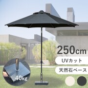 ムーバブルパラソル