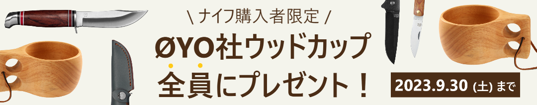 バナー
